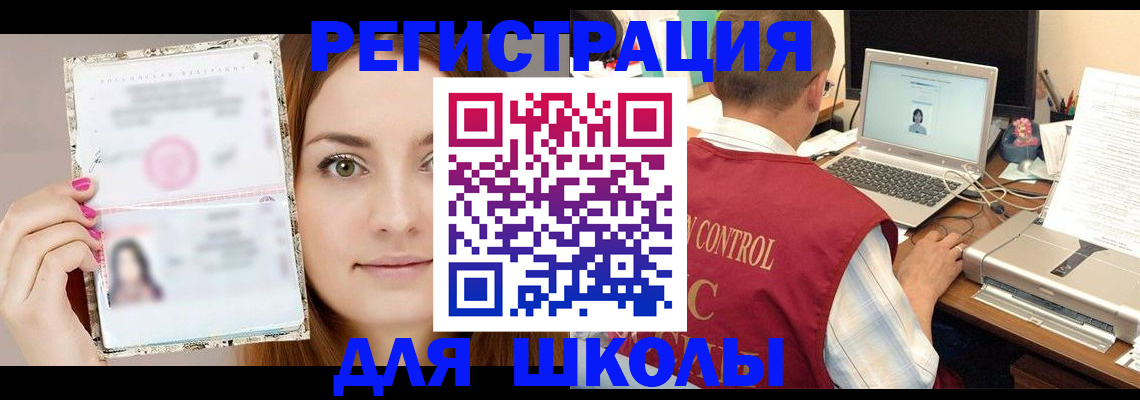 временная регистрация госуслуги в Морозовске